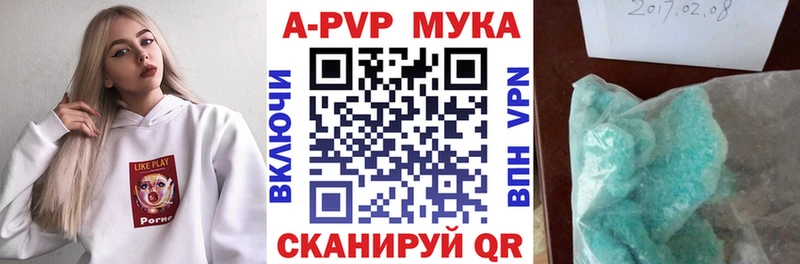 дарк нет формула  Петушки  Alfa_PVP Crystall 