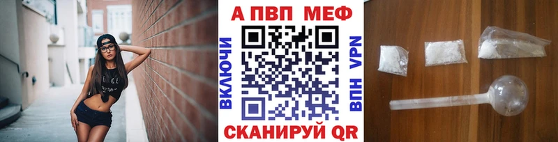 APVP мука Петушки