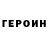 МЕТАДОН белоснежный Jason Ullerich