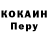 A PVP кристаллы HUNTER gev