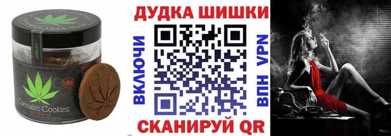 Еда ТГК марихуана закладка Петушки