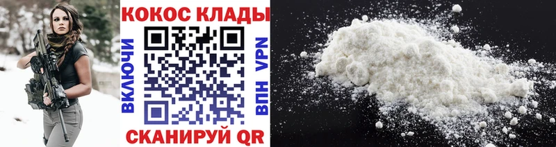 КОКАИН Эквадор  Петушки 
