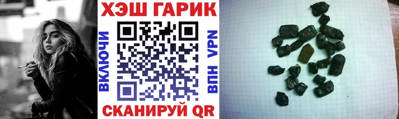 где найти наркотики  Петушки  ГАШ гашик 