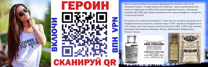 как найти закладки  Петушки  ГЕРОИН VHQ 
