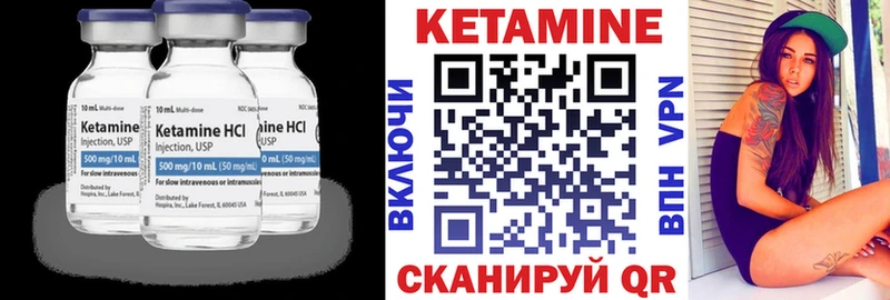 КЕТАМИН VHQ Петушки
