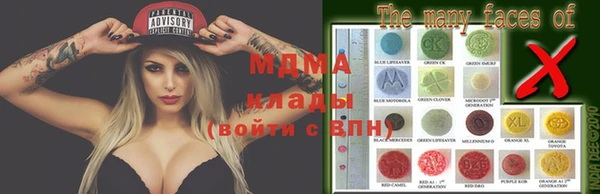гидропоника Армянск