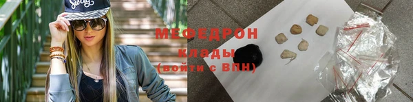 сатива Гусиноозёрск