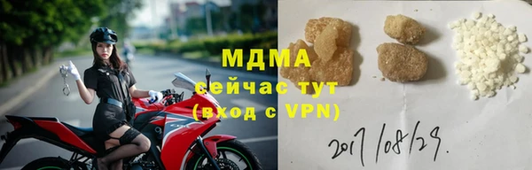 марки lsd Арсеньев
