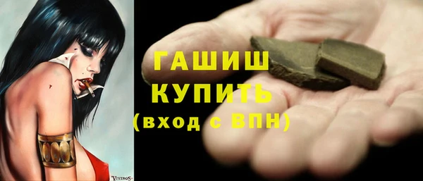 гидропоника Армянск