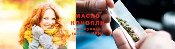 марки lsd Арсеньев