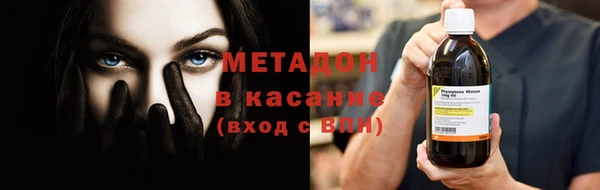марки lsd Арсеньев