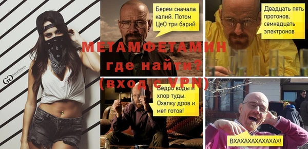 гидропоника Армянск