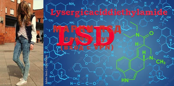 марки lsd Арсеньев