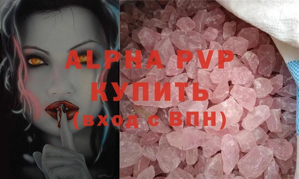 марки lsd Арсеньев