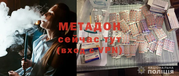 марки lsd Арсеньев