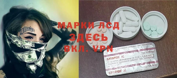 гидропоника Армянск