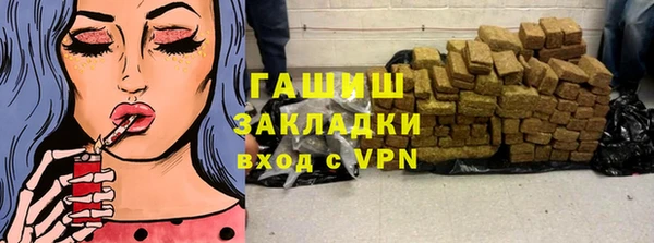 гидропоника Армянск