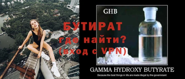 гидропоника Армянск