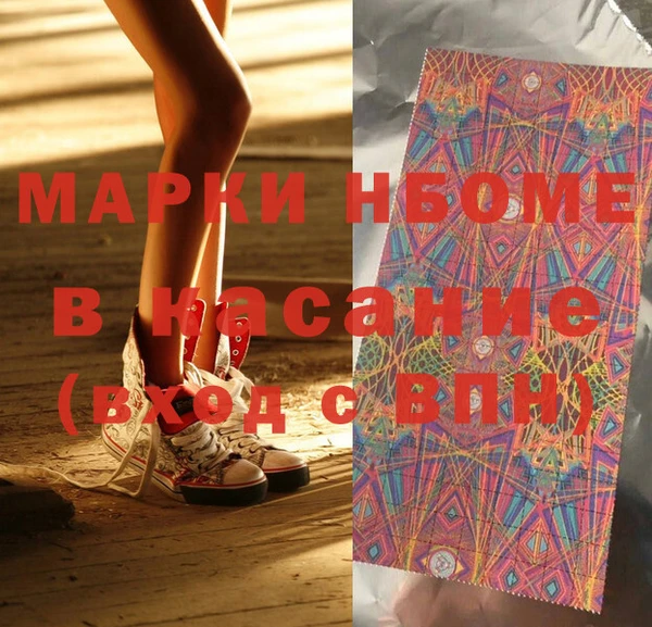 мдпв Аркадак