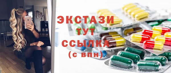 гидропоника Армянск