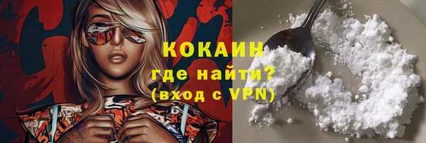 марки lsd Арсеньев