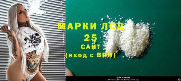 марки lsd Арсеньев