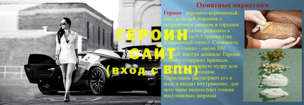 гидропоника Армянск