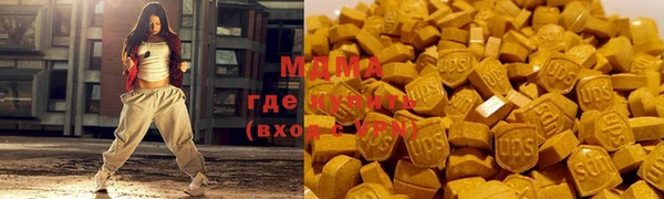 марки lsd Арсеньев