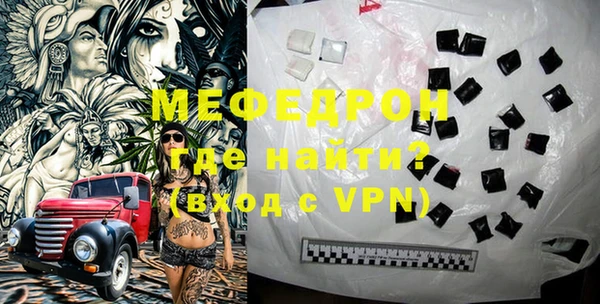 марки lsd Арсеньев