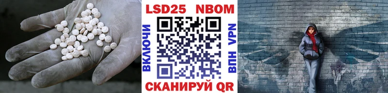 Лсд 25 экстази ecstasy  Петушки 