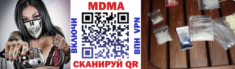 МДМА VHQ  MEGA как зайти  Петушки 