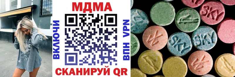 МДМА молли Петушки