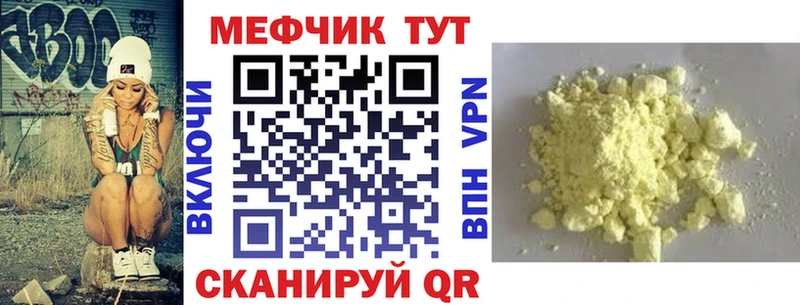 Мефедрон VHQ  Петушки 