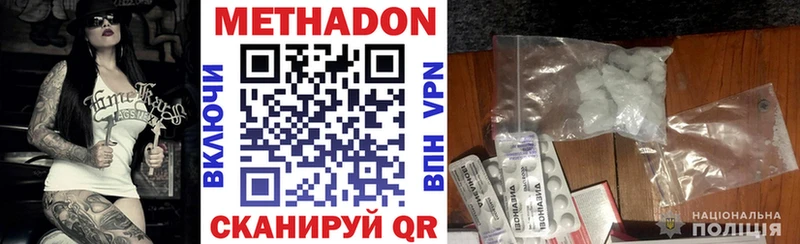 hydra рабочий сайт  Петушки  МЕТАДОН methadone 