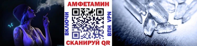 как найти наркотики  ОМГ ОМГ как войти  МЕТАМФЕТАМИН мет  Петушки 