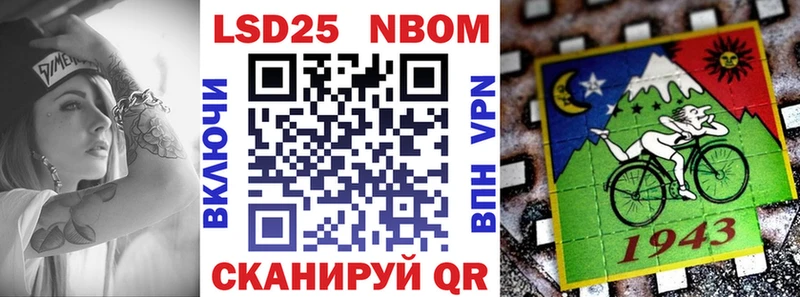 Марки NBOMe 1,8мг  продажа наркотиков  Петушки 