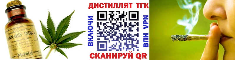 мориарти состав  сколько стоит  Петушки  Дистиллят ТГК концентрат 